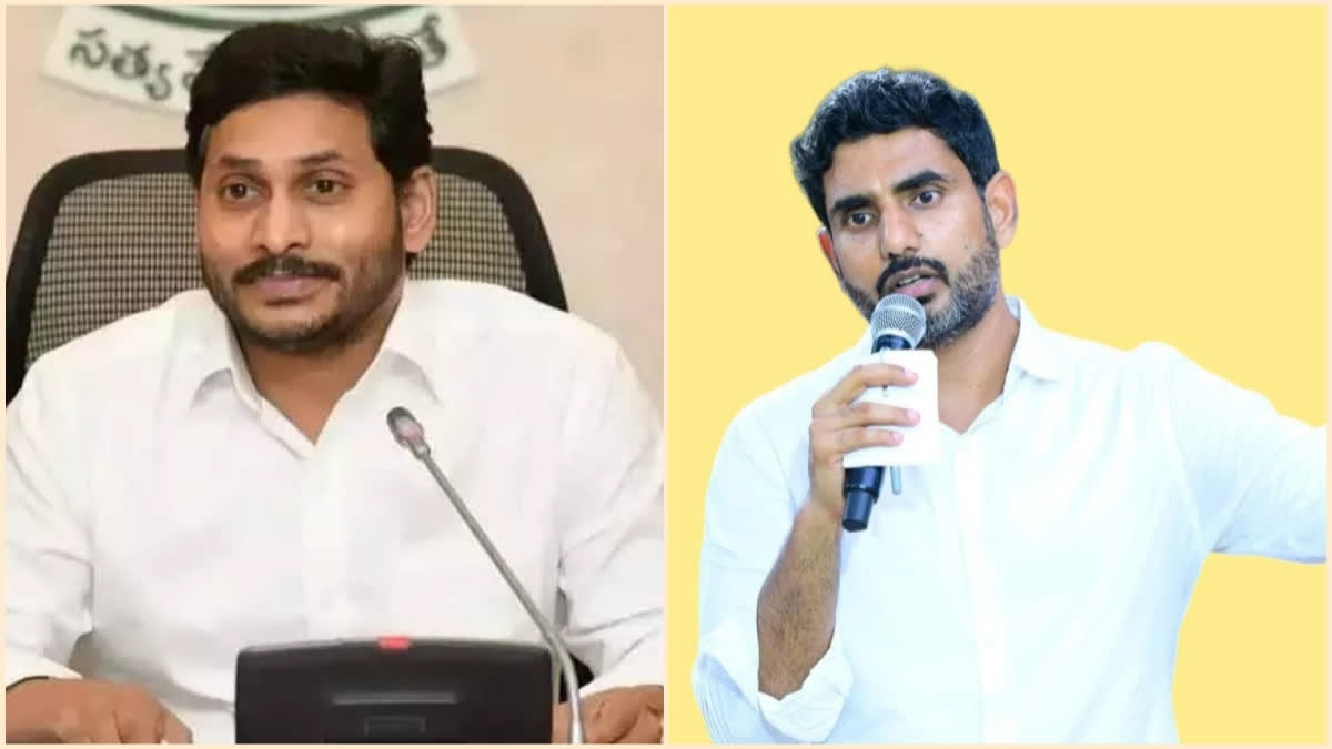 Lokesh slams Jagan Failed Both In public, personal Life, Advised To Act Responsibly