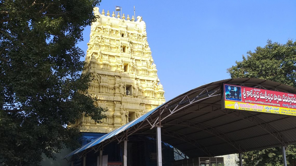 Kaleshwaram to Become Major Spiritual Tourism Hub: CM Revanth Reddy