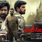 Rajinikanth’s Lal Salaam Finally Set for OTT Release