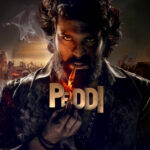 రాయల్‌ లుక్‌ లో చెర్రీ!