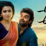 ఓటీటీలోకి ప్రదీప్‌ సినిమా!