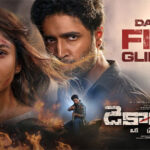 Dacoit’s first glimpse and release date unveiled