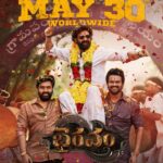 Bhairavam Locks Release Date, to Clash with Vijay Deverakonda’s Kingdom