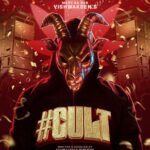 Vishwak Sen Launches His New Film ‘Cult’