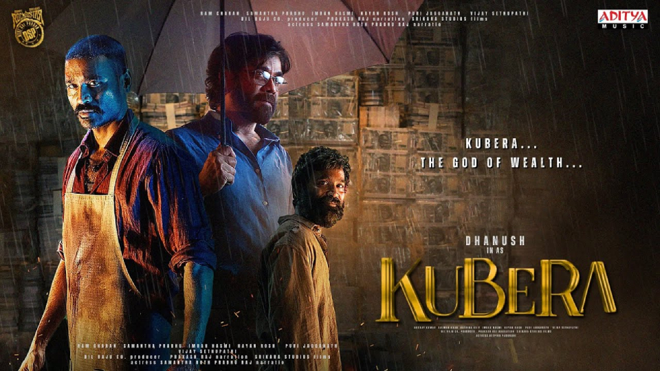 కుబేర ఆడియో లాంఛ్‌ ఎక్కడో తెలుసా!