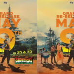 ఒకే ఫ్రేమ్‌ లో దిగ్గజ త్రయం!