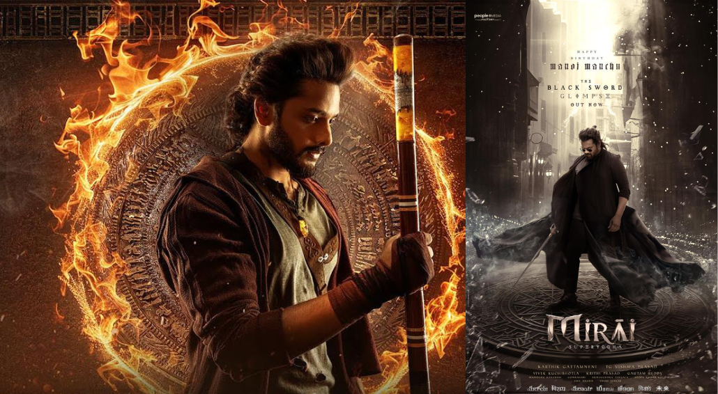 మిరాయ్‌ పై తాజా సమాచారం ఏంటంటే!