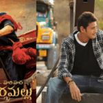 రెండు ఒకేసారి ఆరంభం!