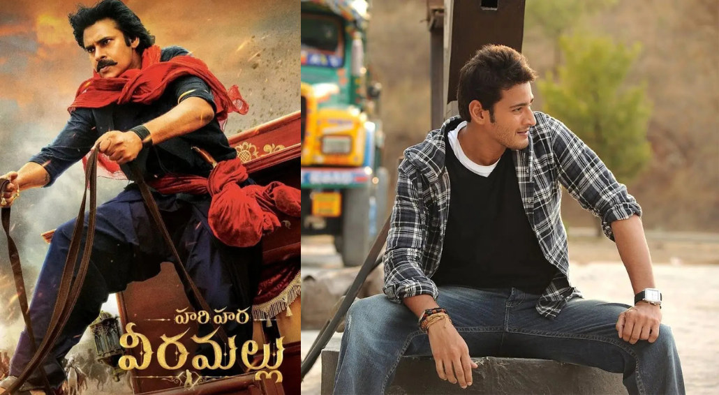 రెండు ఒకేసారి ఆరంభం!