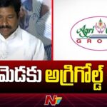 Agri Gold Land Controversy: Jogi Ramesh in Deep Trouble