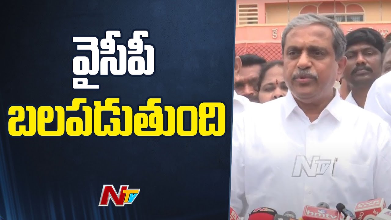 Alliance Government is Running a Red Book Constitution – Sajjala Ramakrishna Reddy