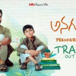 Anaganaga: A Heartwarming Tale of Father-Son Bonding, Set to Release on May 15