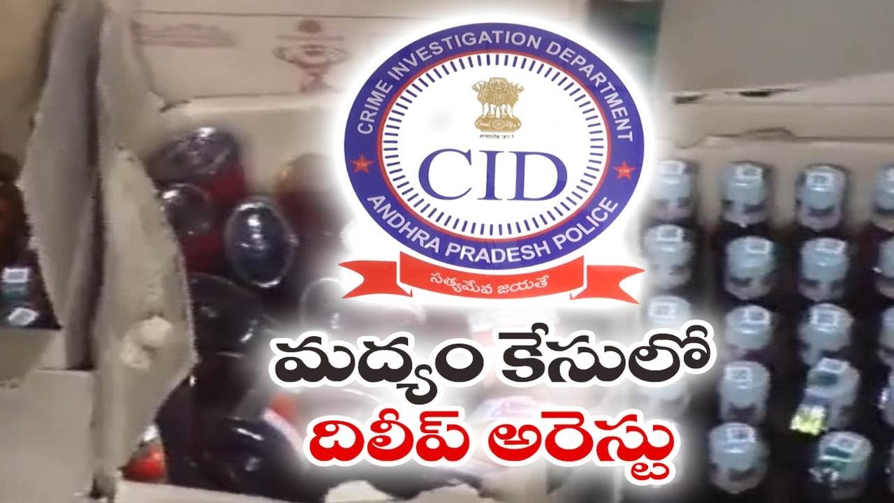 Another Arrest in AP Liquor Scam