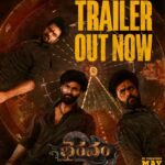  Bhairavam Trailer Sets The Stage For A High-Octane Action Spectacle