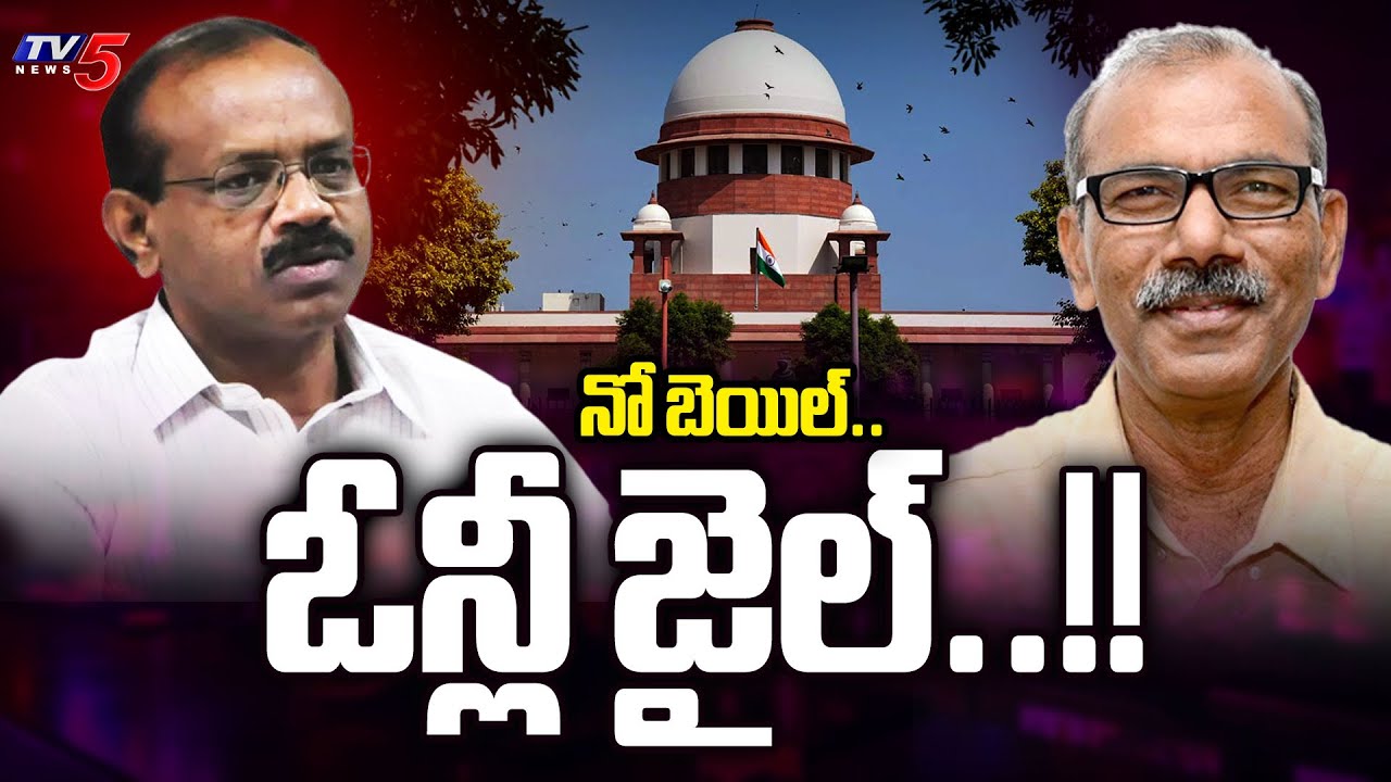 BIG Shock To AP Liquor Scam Accused In Supreme Court