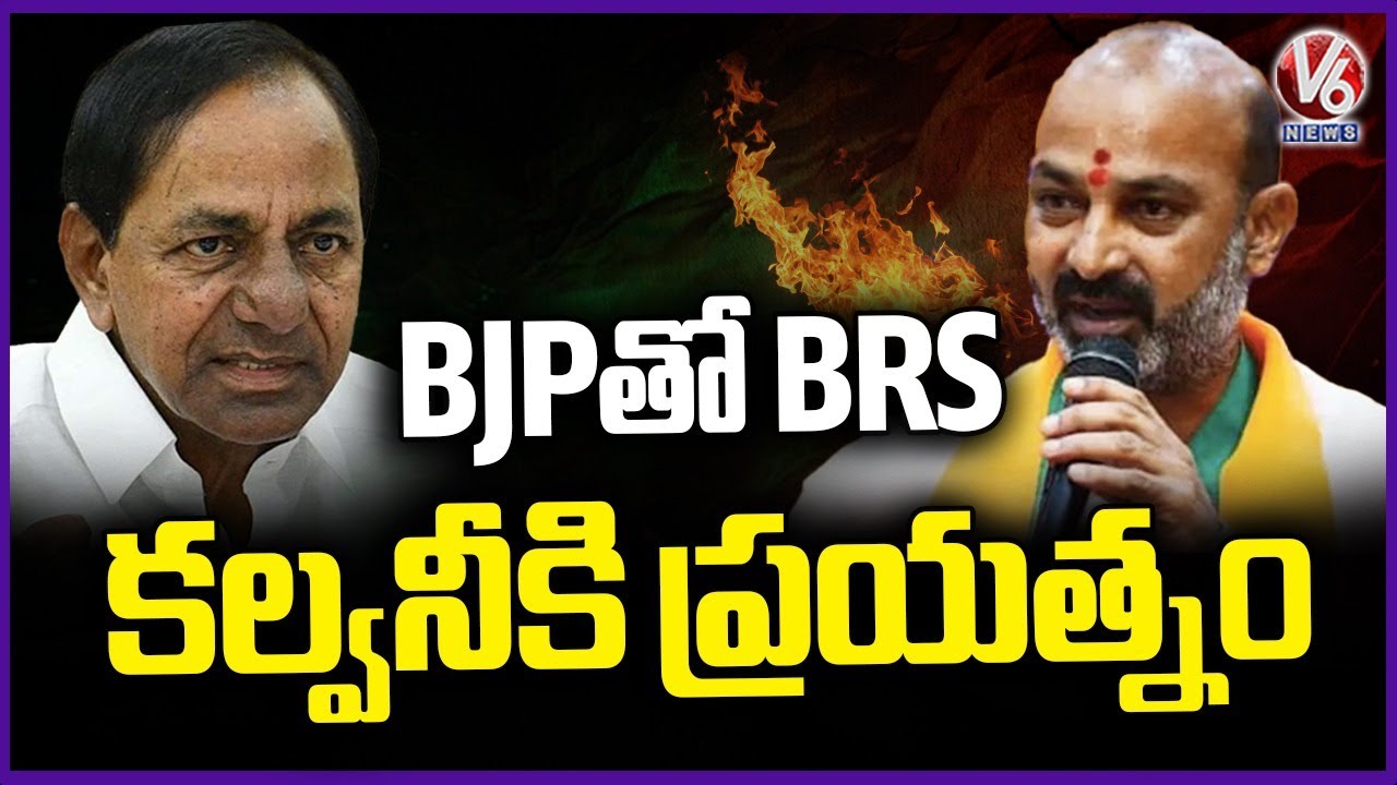 BRS Tried To Merge With BJP In Kavitha Case Time, Says Union Minister Bandi Sanjay