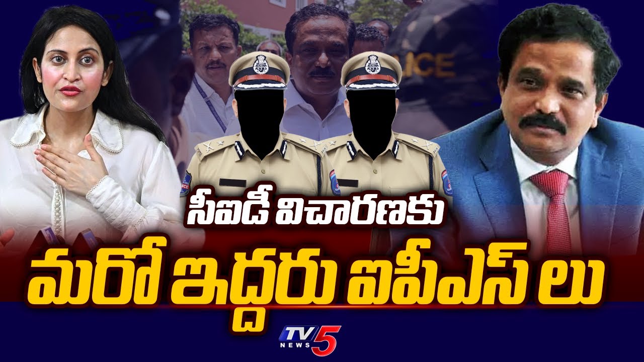 CID To Investigate Two IPS Officers In Kadambari Jethwani Case