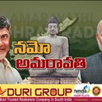 CM Chandrababu Emotional Tweet On Amaravati Reconstruction Program