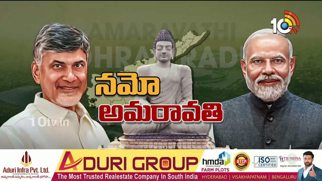 CM Chandrababu Emotional Tweet On Amaravati Reconstruction Program