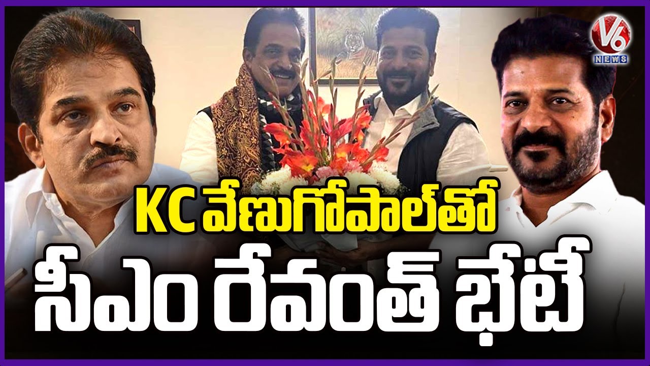 CM Revanth Meets KC Venugopal At Delhi Over Cabinet Expansion And PCC Committee