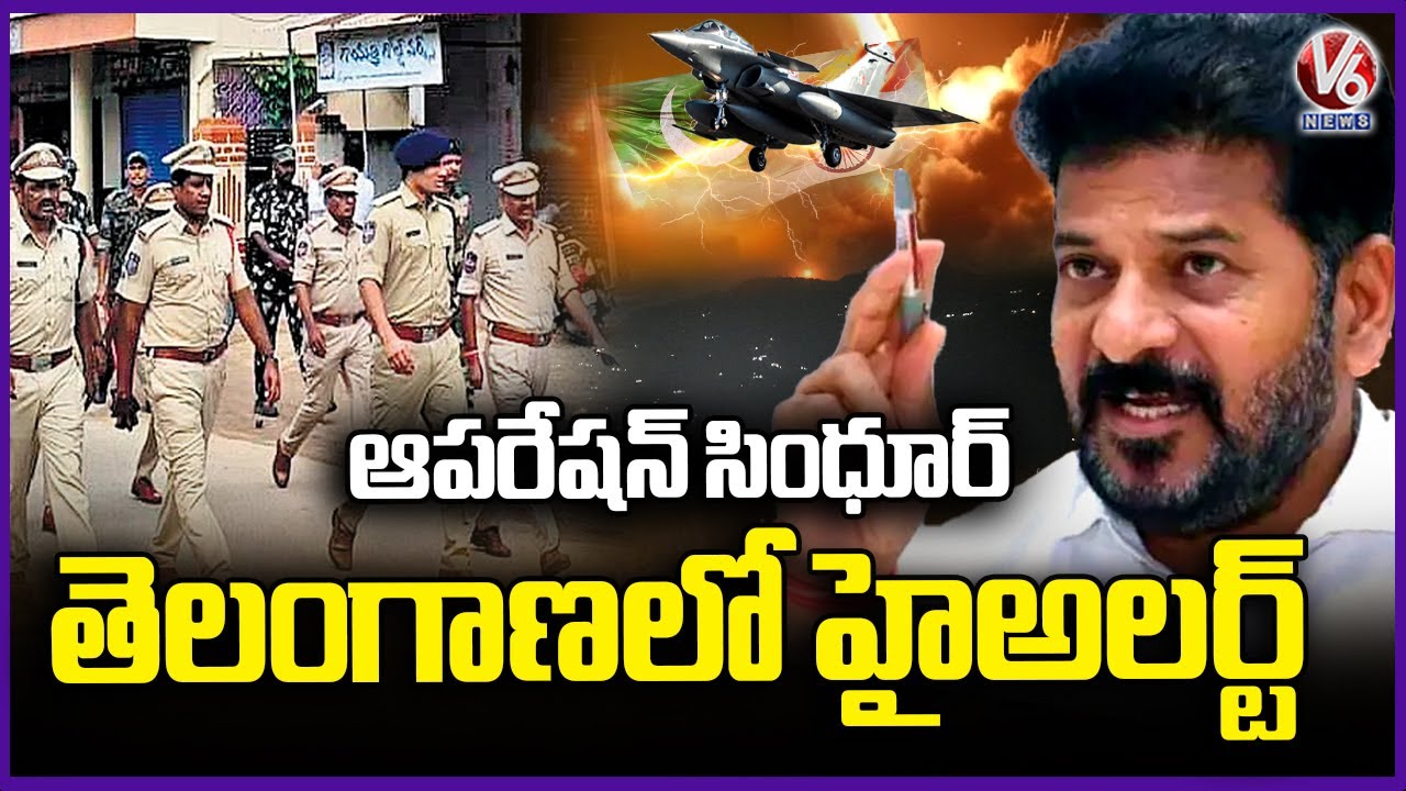 CM Revanth Reddy Alert Police Over Operation Sindoor