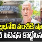 Court Rejects Vallabhaneni Vamsi Bail Petition