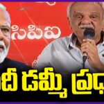 CPI Narayana Comments On PM Modi