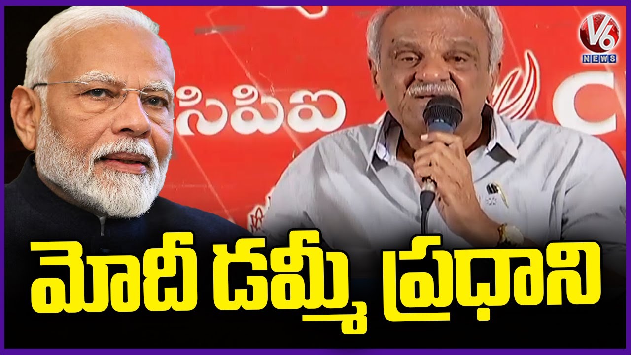 CPI Narayana Comments On PM Modi