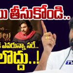 Deputy CM Pawan Kalyan Key instructions On Theatres Bandh Issue