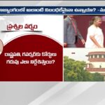 Draupadi Murmu Questions to Supreme Court