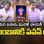 Dy CM Pawan Extends Support to Family of Martyred Soldier Murali Nayak