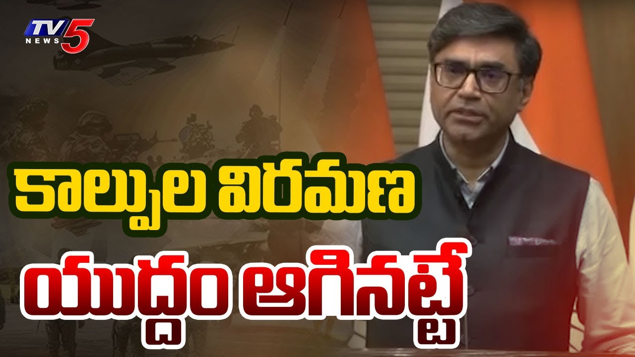 Foreign Secretary Vikram Misri Announces about Ceasefire between Pakistan and India