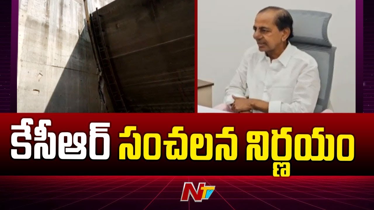 Former CM KCR Decided To Appear Before Kaleshwaram Commission