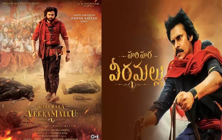 ఆ స్పెషల్‌ రోజున!