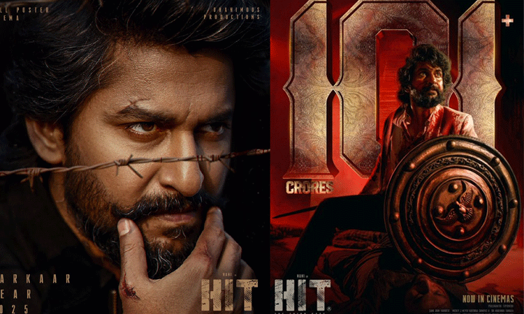 వంద కోట్ల క్లబ్‌ లో నాని సినిమా!