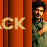 జాక్‌ ఓటీటీ విడుదల ఎప్పుడంటే!