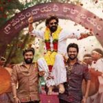 ‘Bhairavam’ Release Date Confirmed