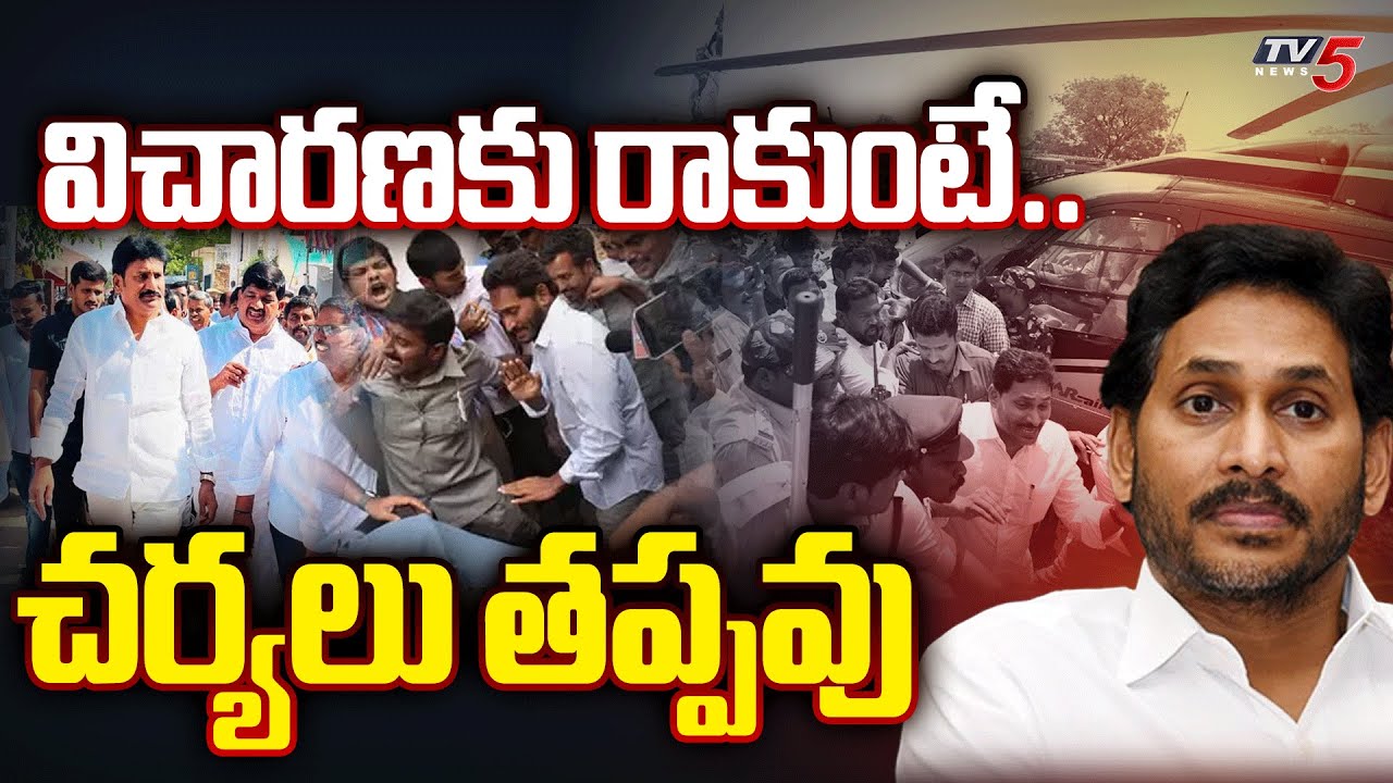 Jagan Helicopter Issue : Notice issued To Pilot Anil Kumar