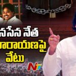 Janasena leader plays key role in theatre bandh