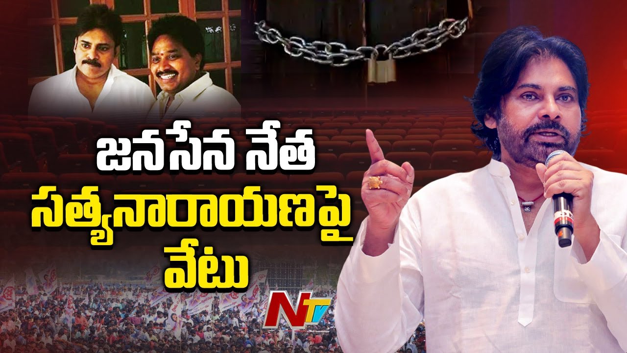Janasena leader plays key role in theatre bandh