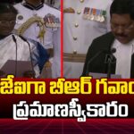 Justice BR Gavai Sworn In As 52nd Chief Justice Of India