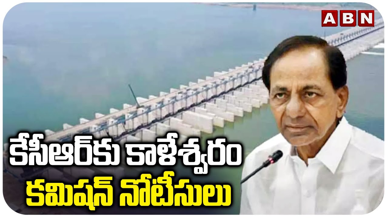 Kaleshwaram Commission Notices To KCR