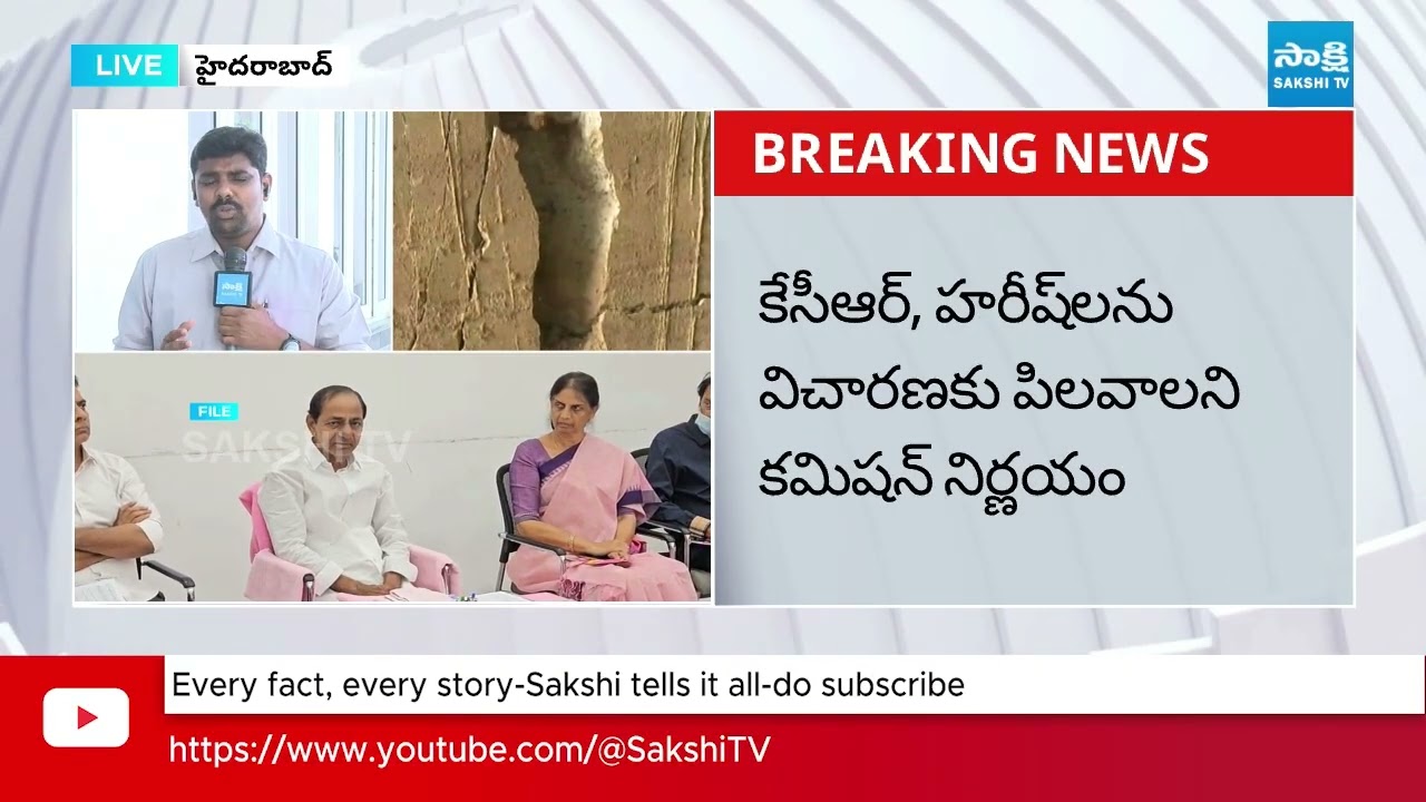 Kaleshwaram Project Commission Decides to Summon KCR, Harish Rao for Questioning