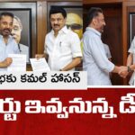 Kamal Haasan to Enter Rajya Sabha with DMK Support