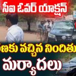 Kavali CI Giribabu Over Action – YCP EX MLA Ramireddy Inquiry