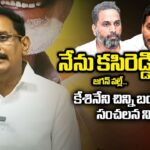Kesineni Chinni Reveals SHOCKING FACTS Over Raj Kasireddy