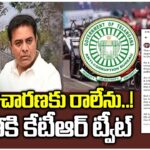 KTR Responds to ACB Notice in Formula E Case via Tweet