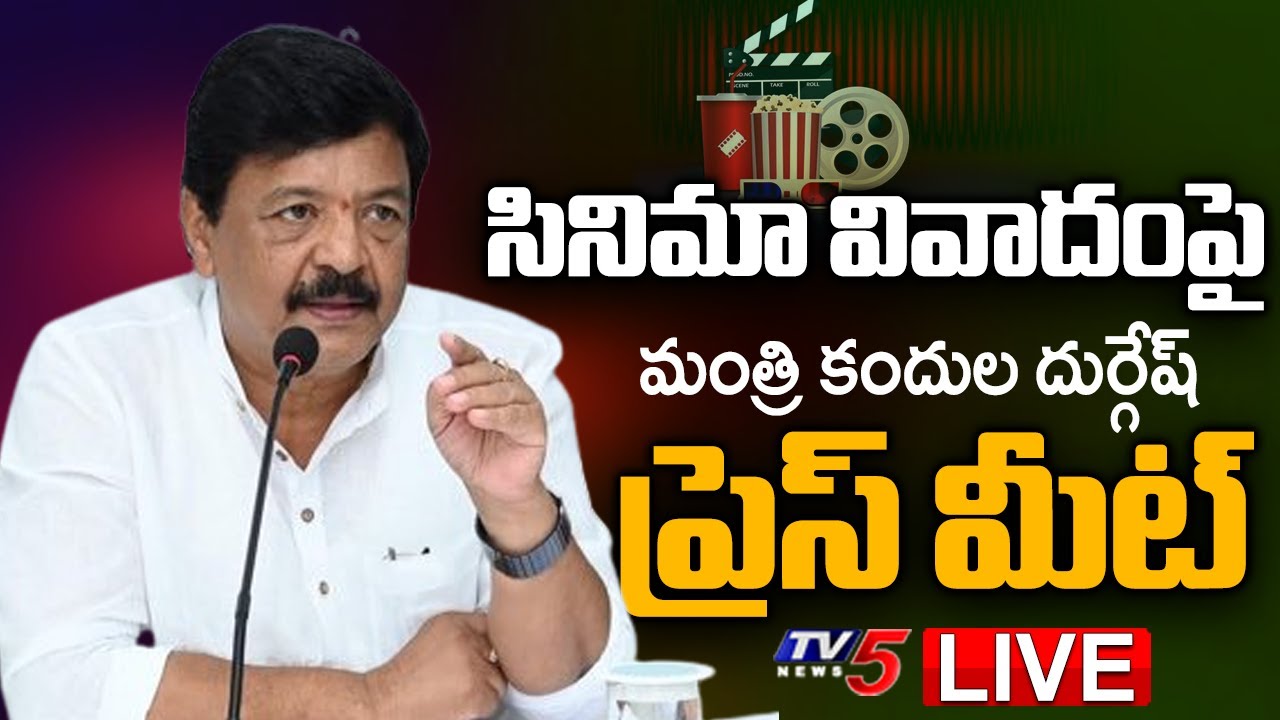 LIVE : AP Minister Kandula Durgesh Press Meet