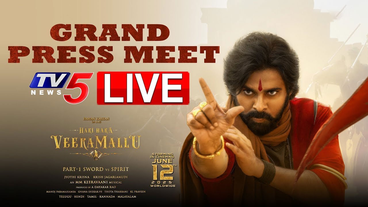 LIVE : Hari Hara Veera Mallu Grand Press Meet