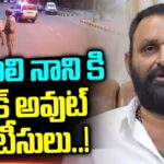 Look Out Notice To YCP Ex Minister Kodalinani